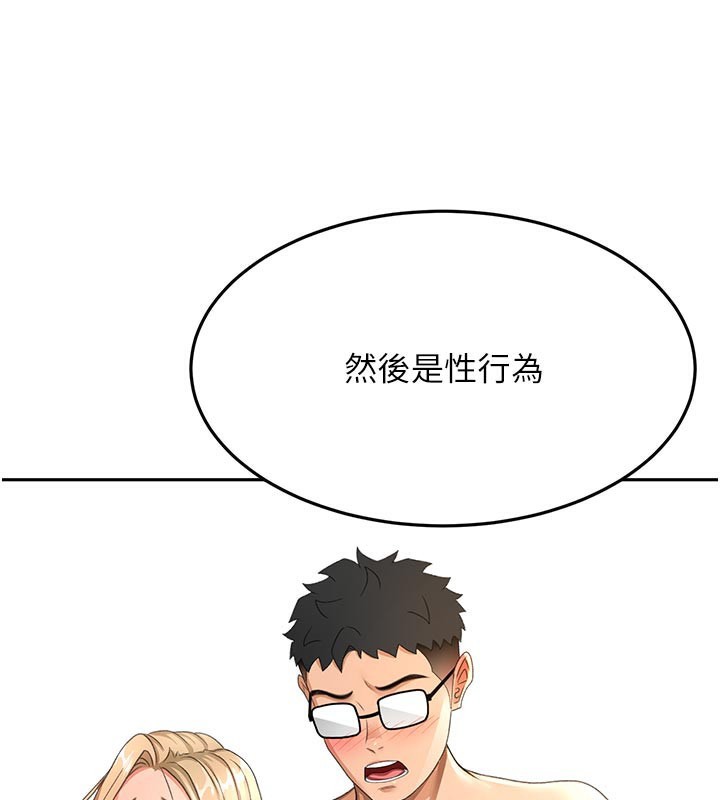 顶加套房的春天