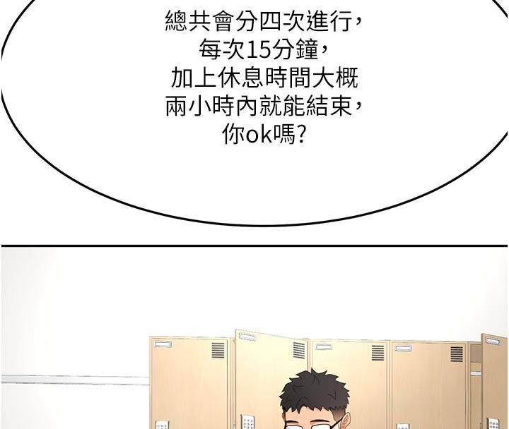 顶加套房的春天