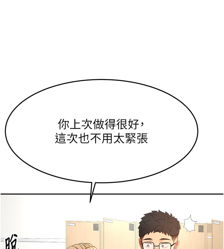 顶加套房的春天