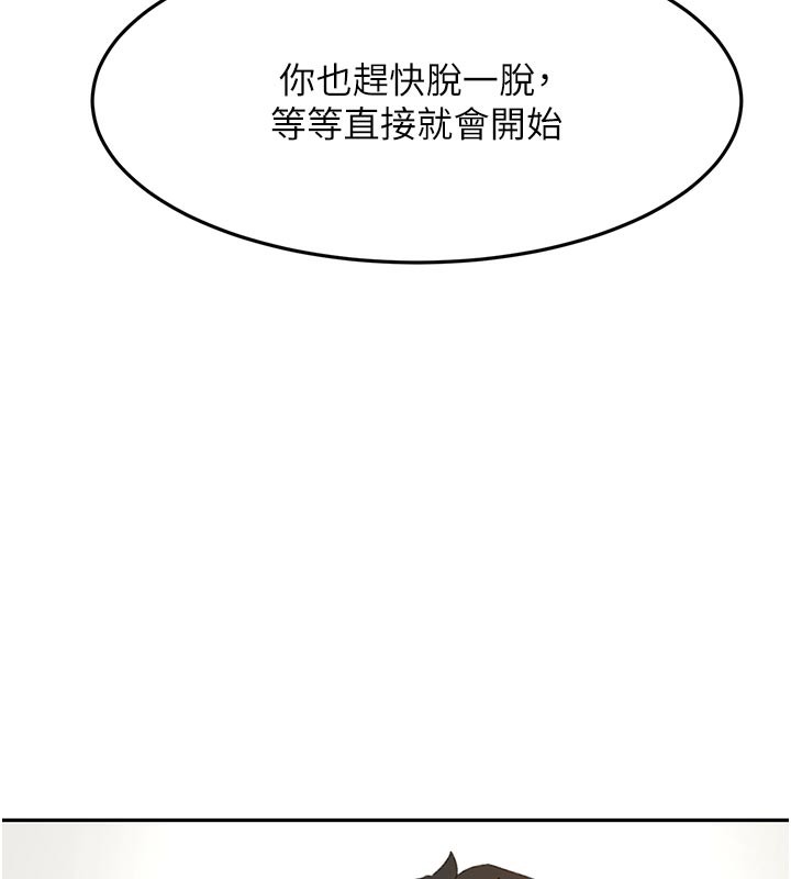顶加套房的春天