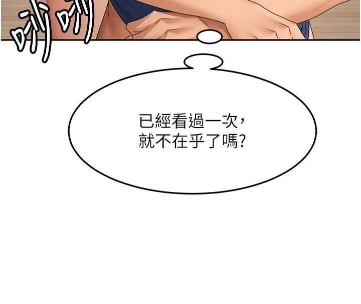 顶加套房的春天