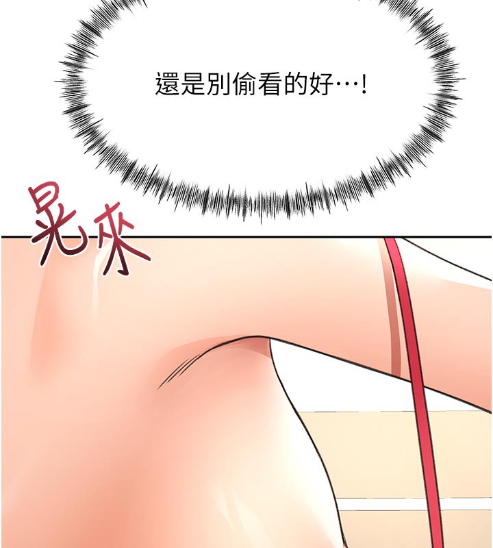顶加套房的春天