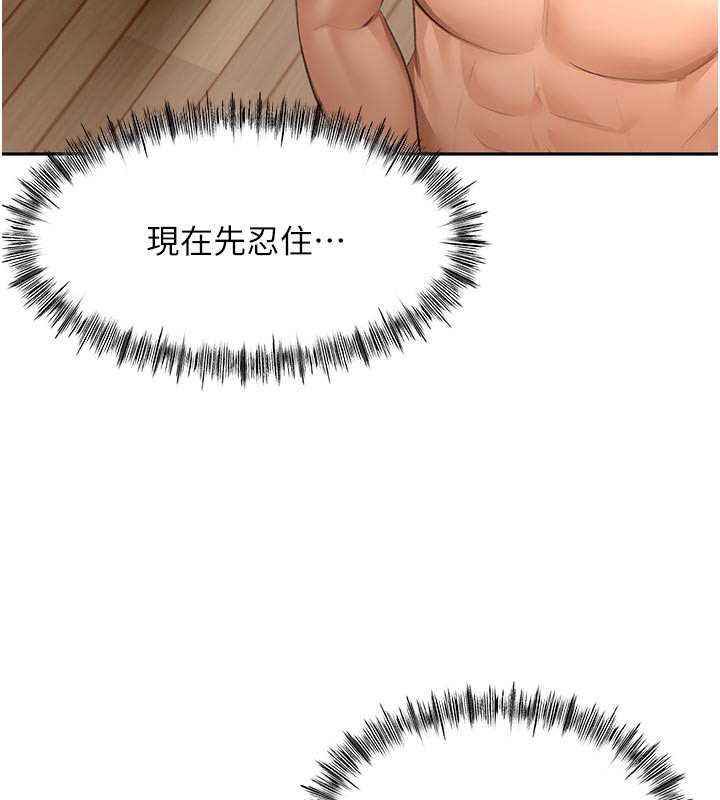 顶加套房的春天