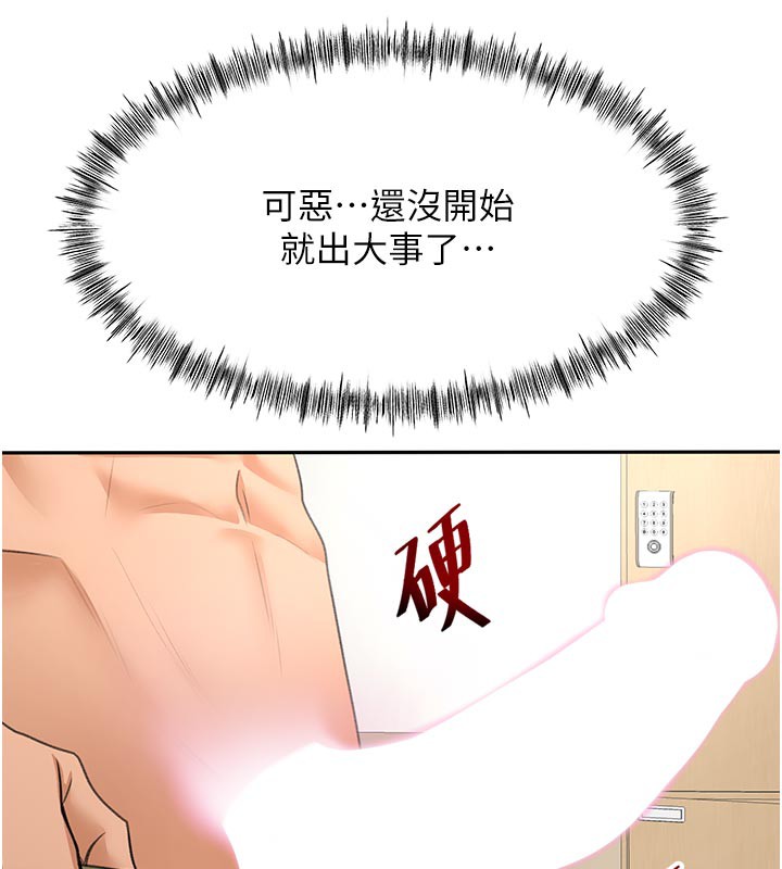 顶加套房的春天