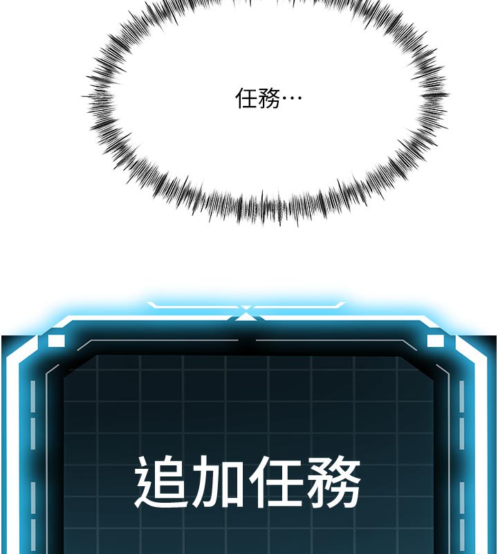 顶加套房的春天