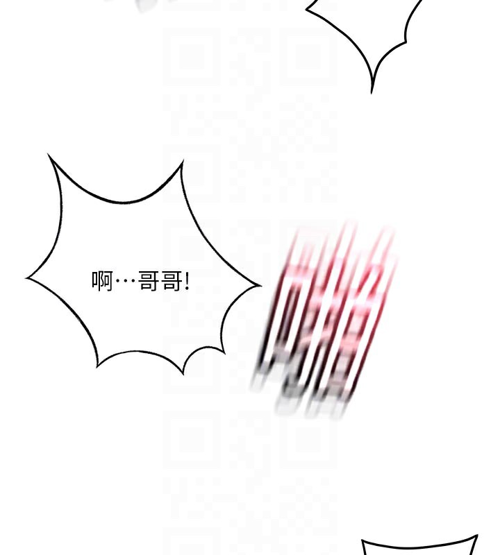 顶加套房的春天