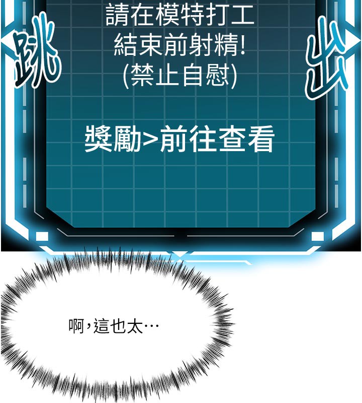 顶加套房的春天