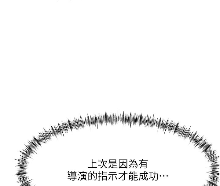 顶加套房的春天