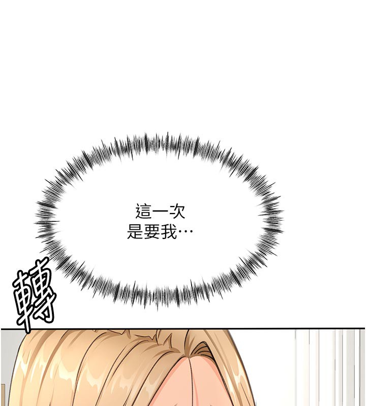 顶加套房的春天