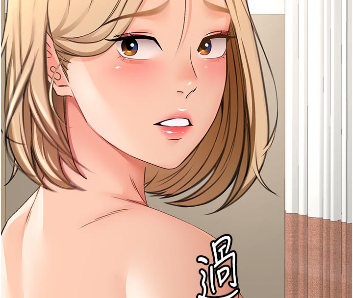 顶加套房的春天