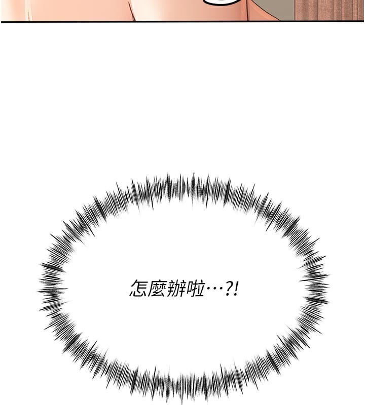 顶加套房的春天