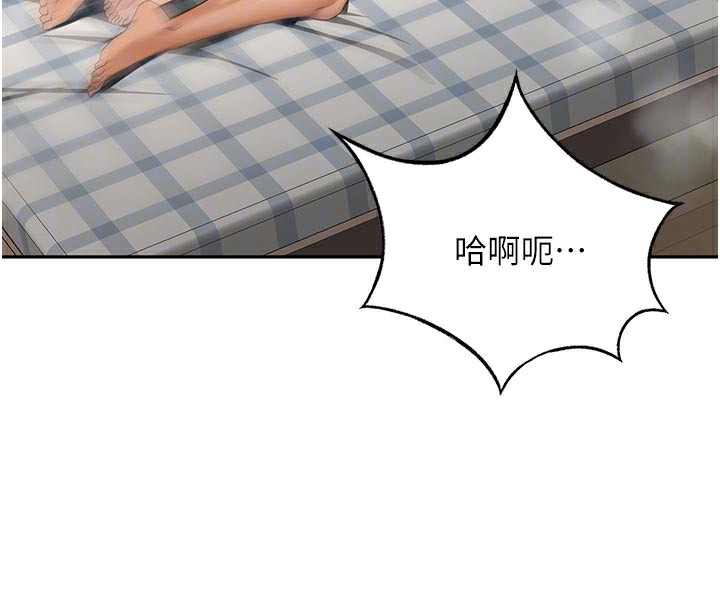 顶加套房的春天