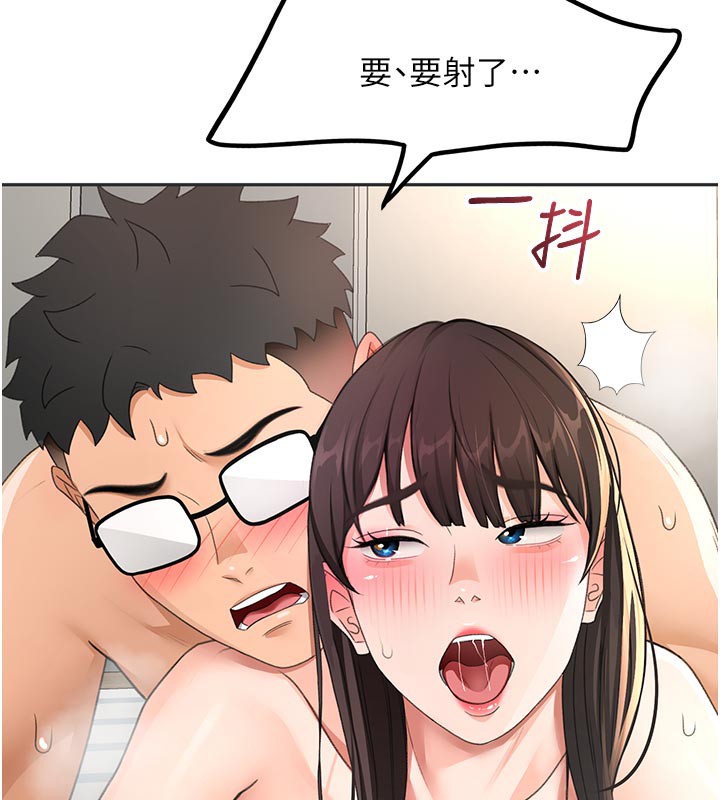 顶加套房的春天