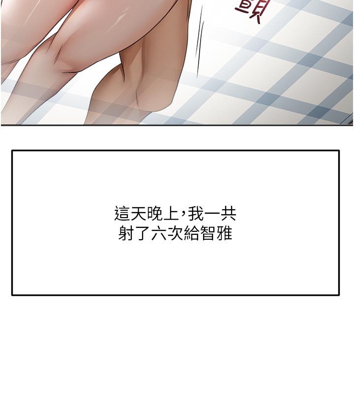 顶加套房的春天