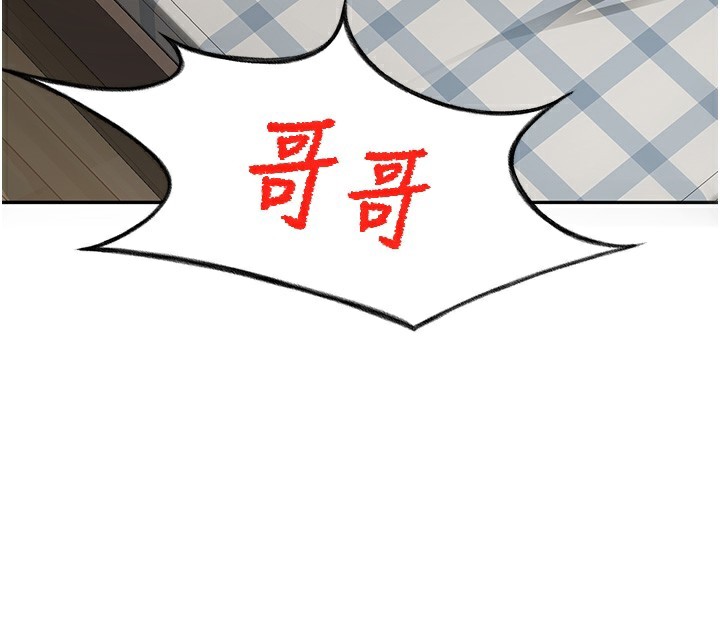 顶加套房的春天