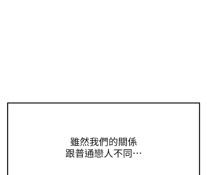 顶加套房的春天
