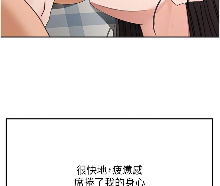 顶加套房的春天