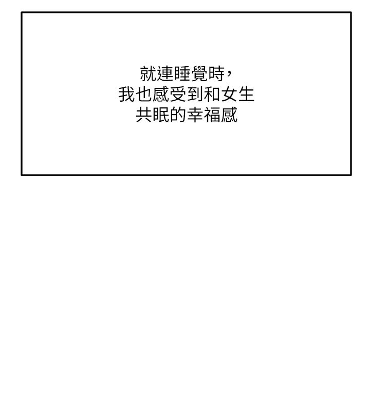 顶加套房的春天