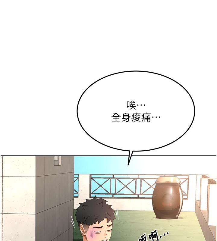 顶加套房的春天