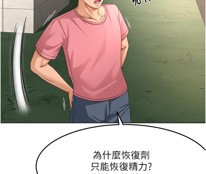 顶加套房的春天