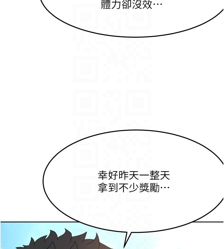 顶加套房的春天