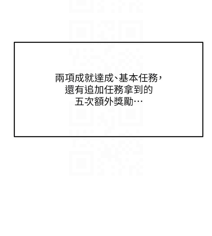 顶加套房的春天