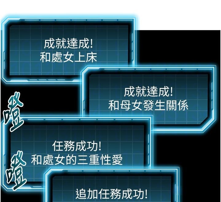 顶加套房的春天