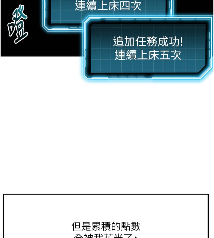 顶加套房的春天