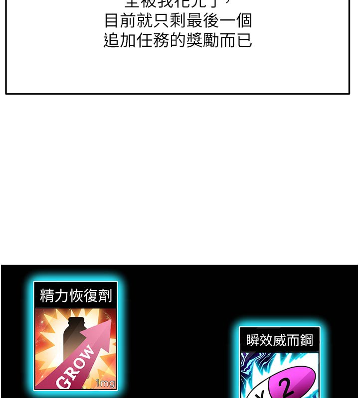 顶加套房的春天