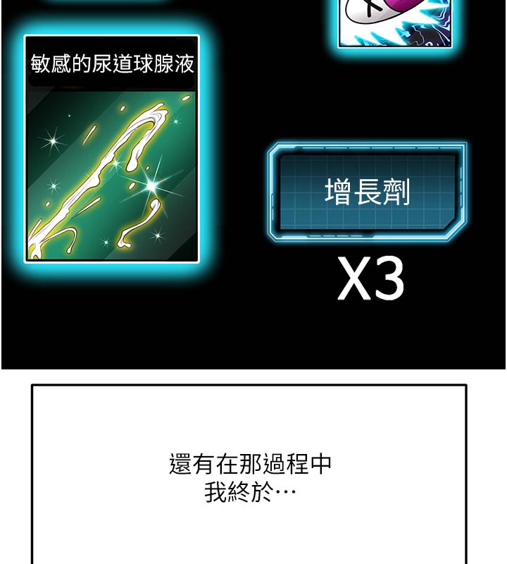 顶加套房的春天