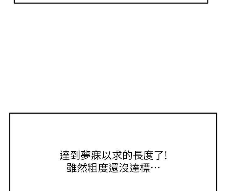 顶加套房的春天