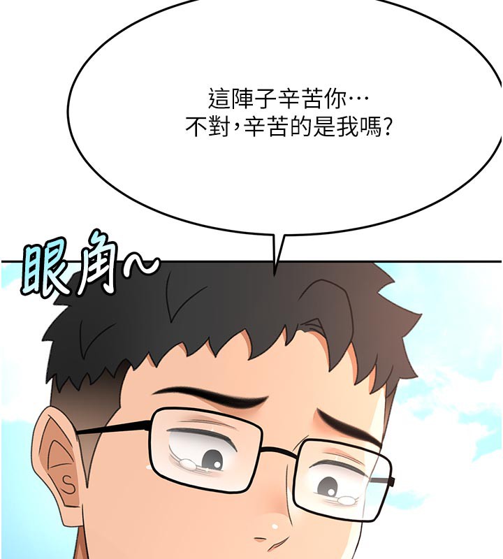 顶加套房的春天