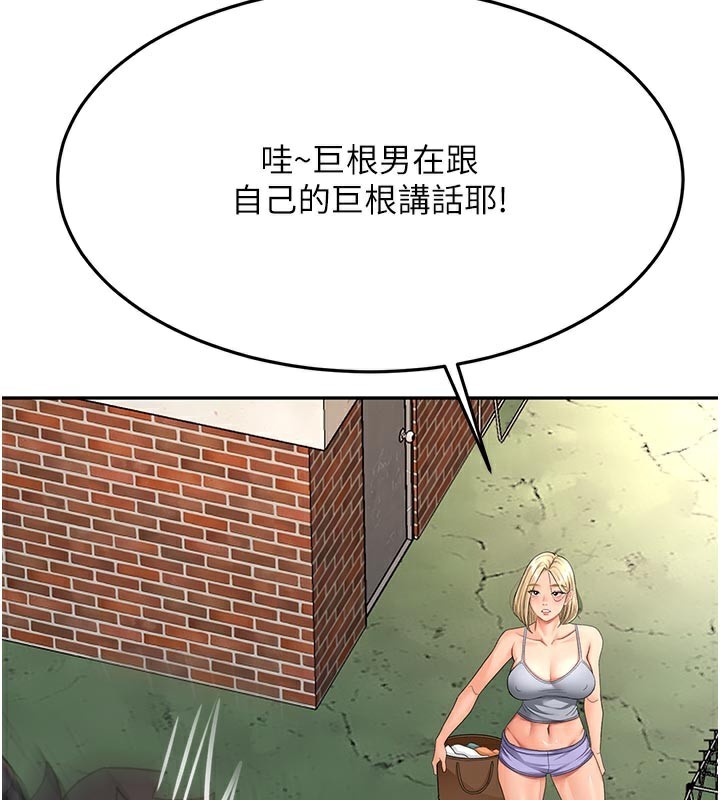 顶加套房的春天