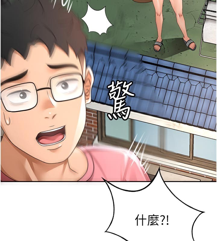 顶加套房的春天