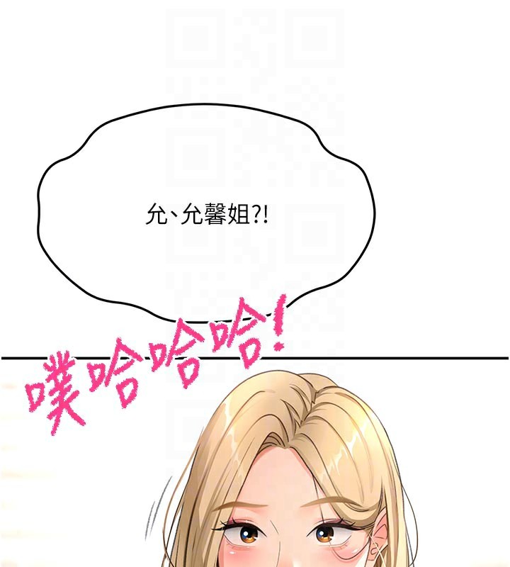 顶加套房的春天