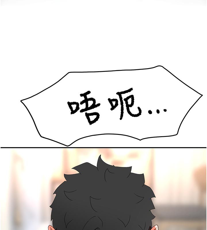顶加套房的春天