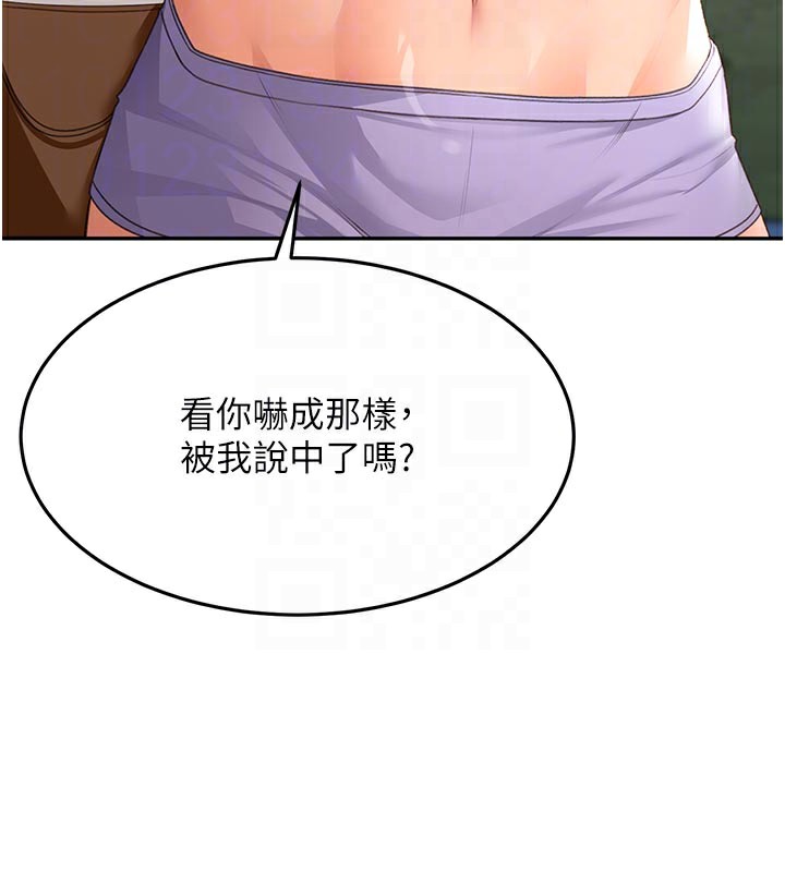 顶加套房的春天