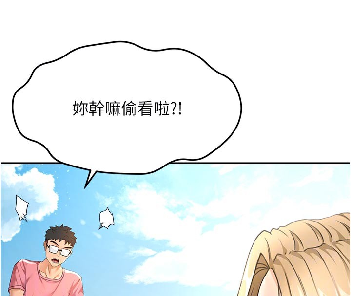 顶加套房的春天