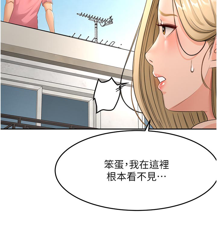 顶加套房的春天