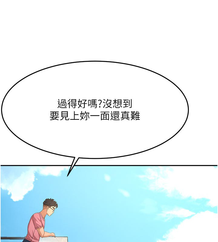 顶加套房的春天