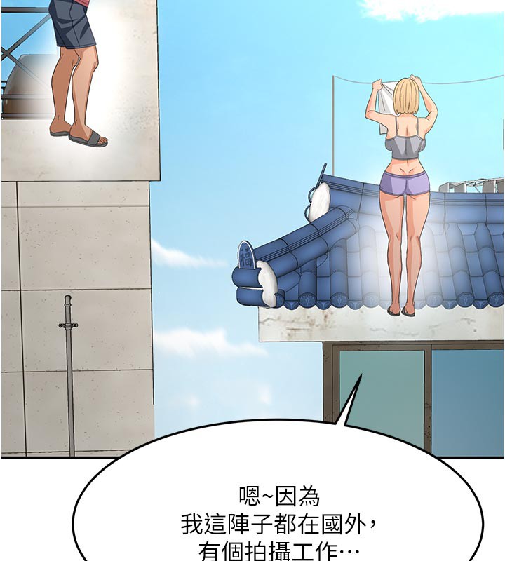 顶加套房的春天