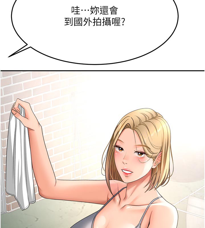顶加套房的春天