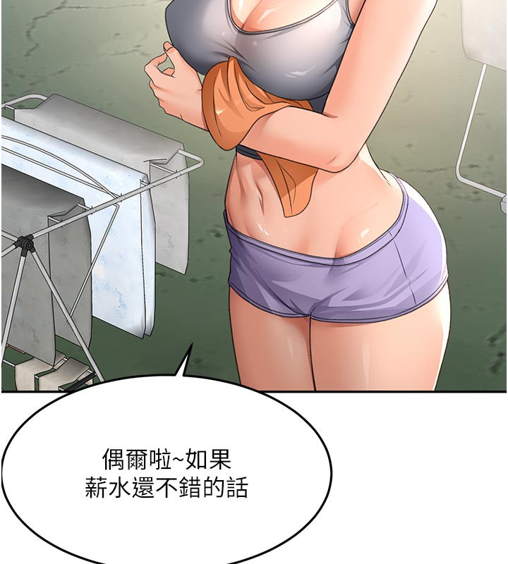 顶加套房的春天