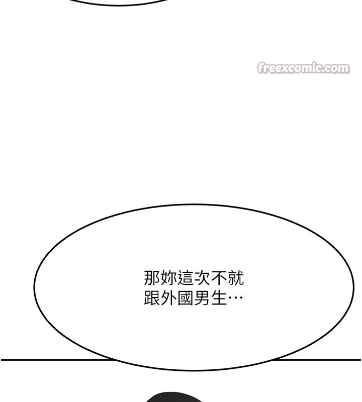 顶加套房的春天