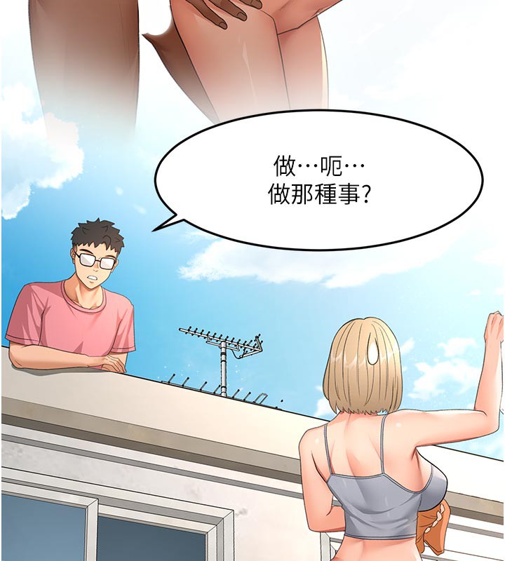 顶加套房的春天