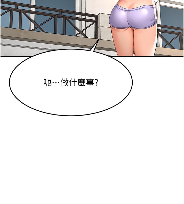 顶加套房的春天