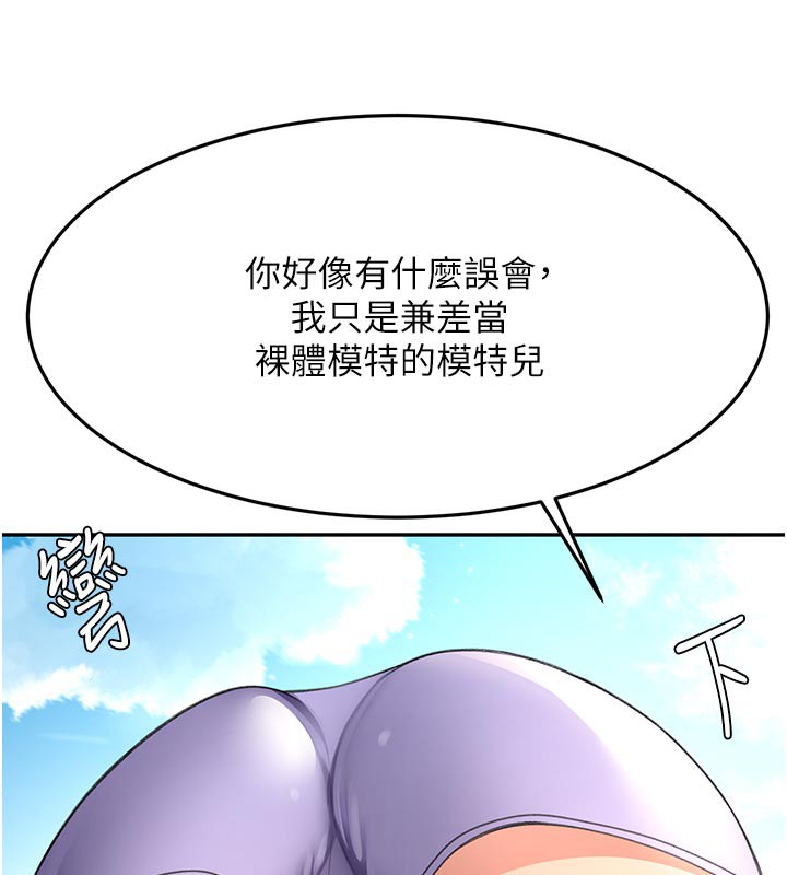 顶加套房的春天