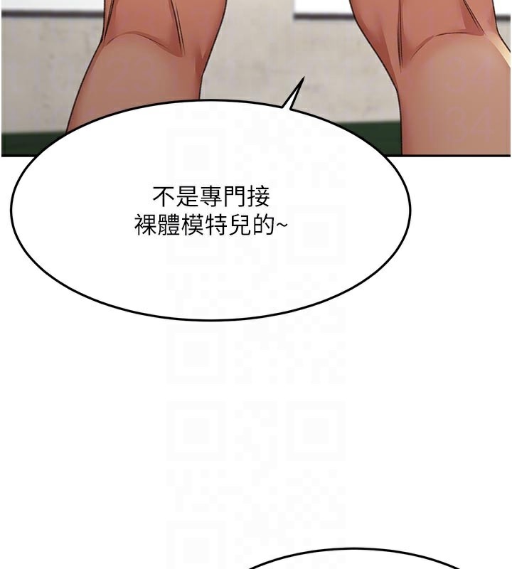 顶加套房的春天