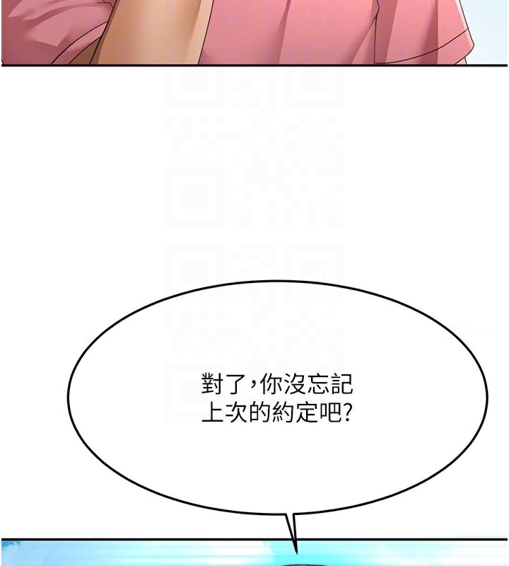 顶加套房的春天