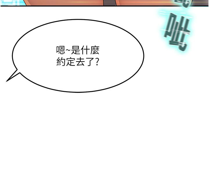 顶加套房的春天